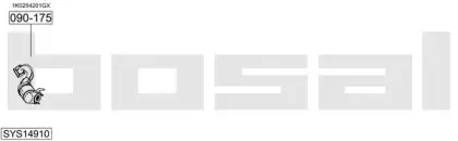 Система выпуска ОГ BOSAL купить