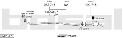 Система выпуска ОГ BOSAL купить