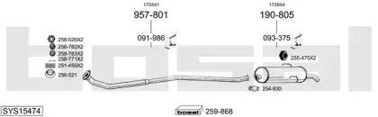 Система выпуска ОГ BOSAL купить