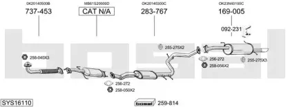 Система выпуска ОГ BOSAL купить
