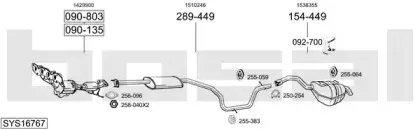 Система выпуска ОГ BOSAL купить
