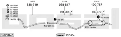 Система выпуска ОГ BOSAL купить