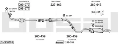 Система выпуска ОГ BOSAL купить