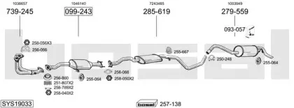 Система выпуска ОГ BOSAL купить