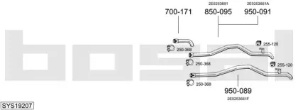Система выпуска ОГ BOSAL купить