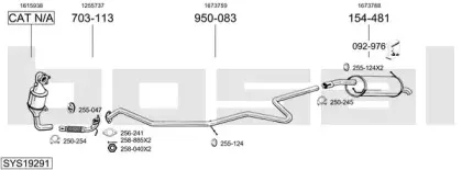 Система выпуска ОГ BOSAL купить