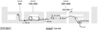 Система выпуска ОГ BOSAL купить