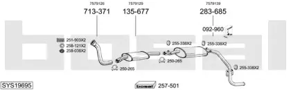 Система выпуска ОГ BOSAL купить