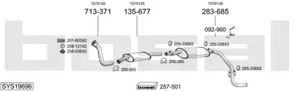 Система выпуска ОГ BOSAL купить