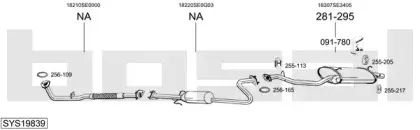 Система выпуска ОГ BOSAL купить