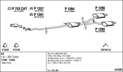 Система выпуска ОГ FENNO купить