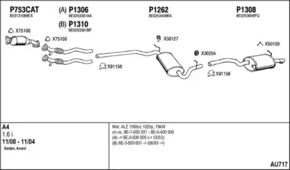 Система выпуска ОГ FENNO купить