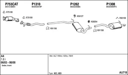 Система выпуска ОГ FENNO купить