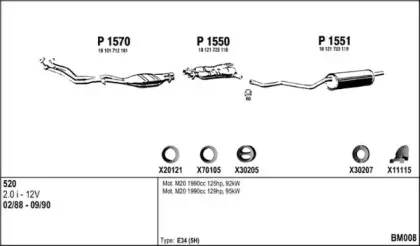 Система выпуска ОГ FENNO купить