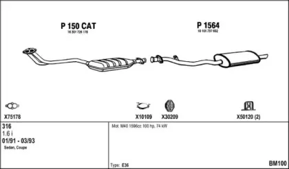 Система выпуска ОГ FENNO купить