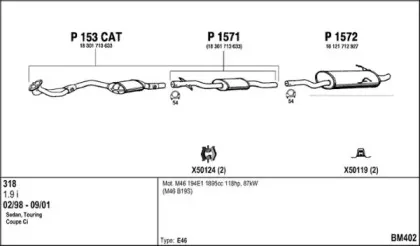 Система выпуска ОГ FENNO купить