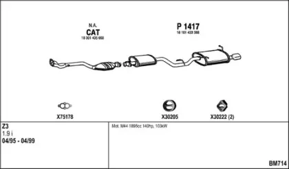 Система выпуска ОГ FENNO купить