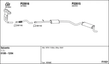 Система выпуска ОГ FENNO купить