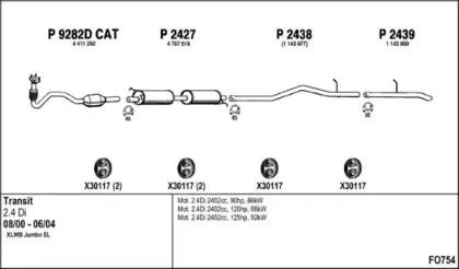 Система выпуска ОГ FENNO купить