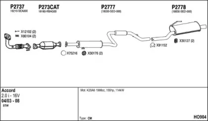Система выпуска ОГ FENNO купить