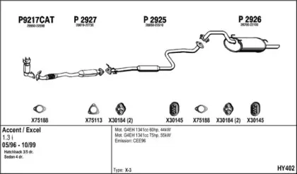 Система выпуска ОГ FENNO купить
