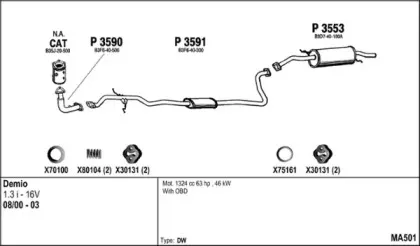 Система выпуска ОГ FENNO купить
