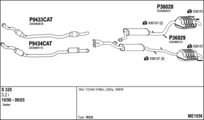 Система выпуска ОГ FENNO купить