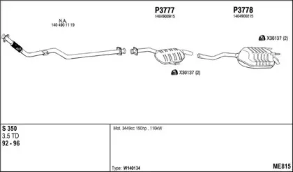 Система выпуска ОГ FENNO купить