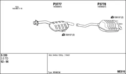 Система выпуска ОГ FENNO купить