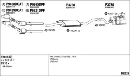 Система выпуска ОГ FENNO купить
