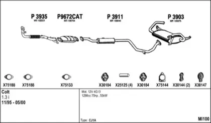 Система выпуска ОГ FENNO купить