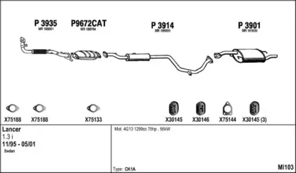 Система выпуска ОГ FENNO купить
