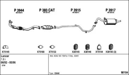 Система выпуска ОГ FENNO купить