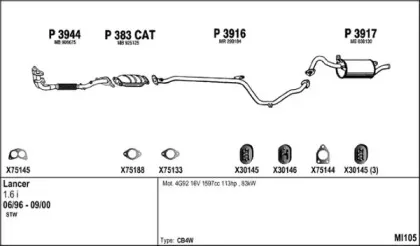 Система выпуска ОГ FENNO купить