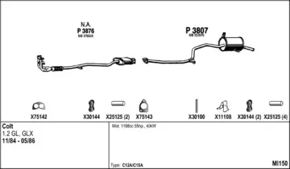 Система выпуска ОГ FENNO купить