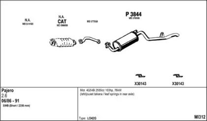Система выпуска ОГ FENNO купить