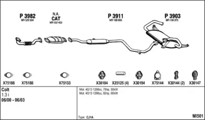 Система выпуска ОГ FENNO купить