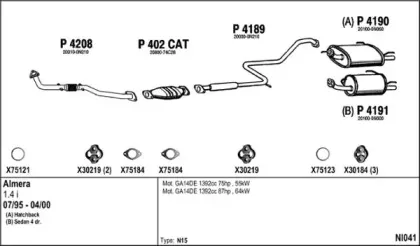 Система выпуска ОГ FENNO купить