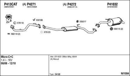 Система выпуска ОГ FENNO купить
