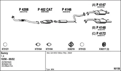 Система выпуска ОГ FENNO купить