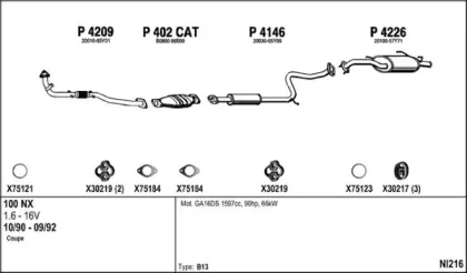 Система выпуска ОГ FENNO купить