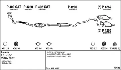 Система выпуска ОГ FENNO купить