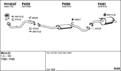 Система выпуска ОГ FENNO купить