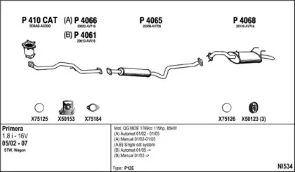 Система выпуска ОГ FENNO купить