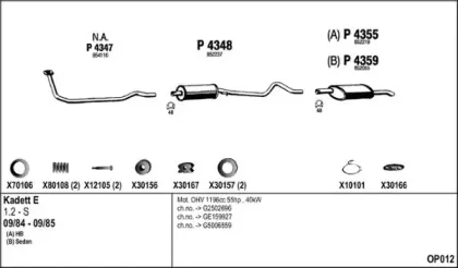 Система выпуска ОГ FENNO купить