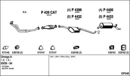 Система выпуска ОГ FENNO купить