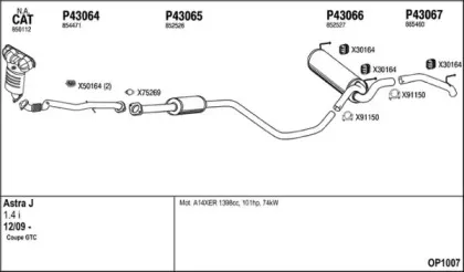 Система выпуска ОГ FENNO купить