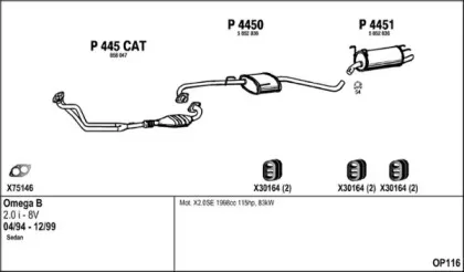 Система выпуска ОГ FENNO купить