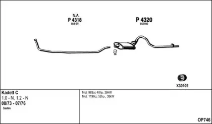 Система выпуска ОГ FENNO купить