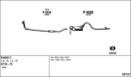Система выпуска ОГ FENNO купить